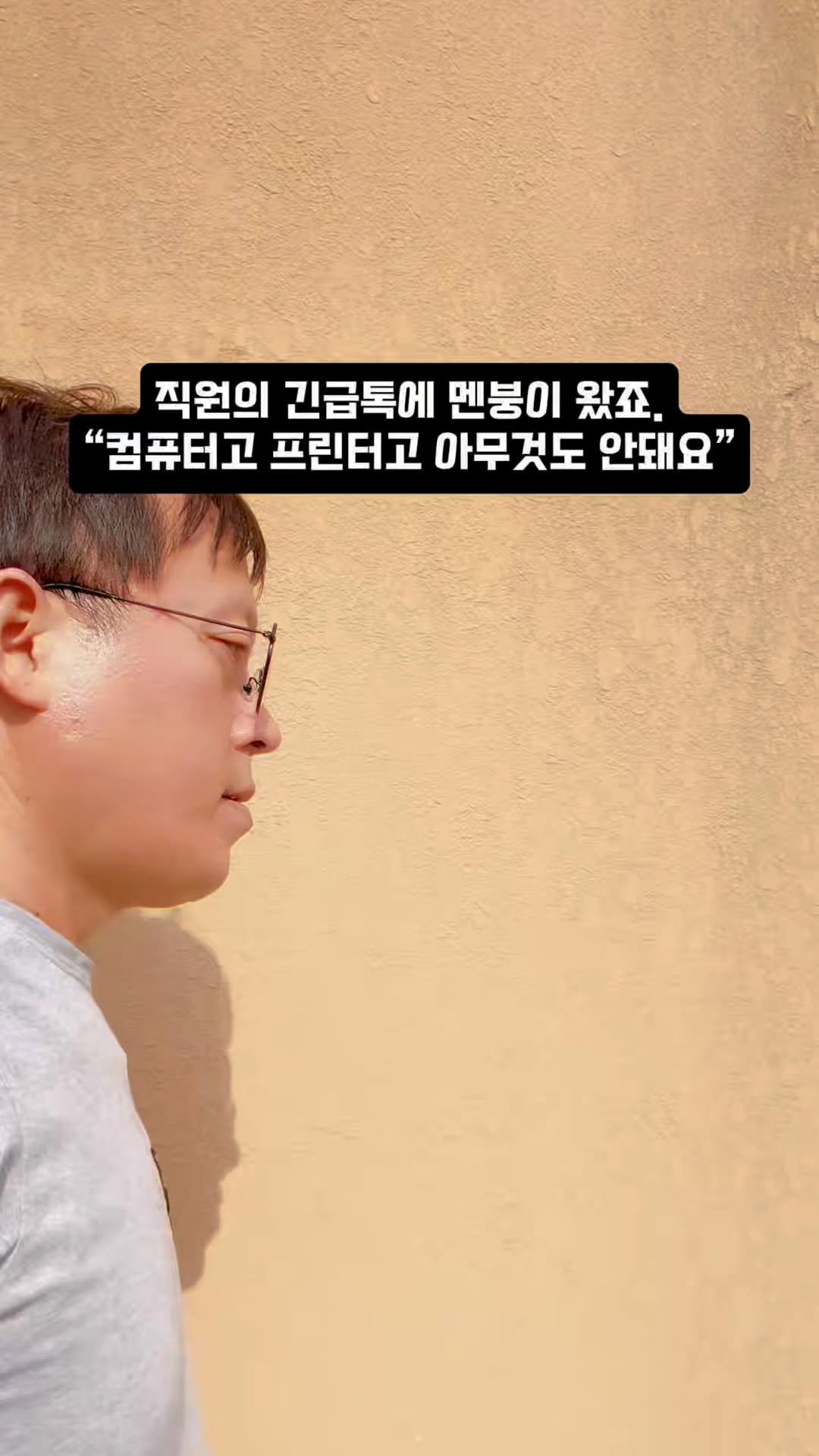 coshapapa 게시물 이미지: “ 아… 안타깝네요..”

“왜요??”

“낙뢰로 전부다 고장났어요…”

“그럼...