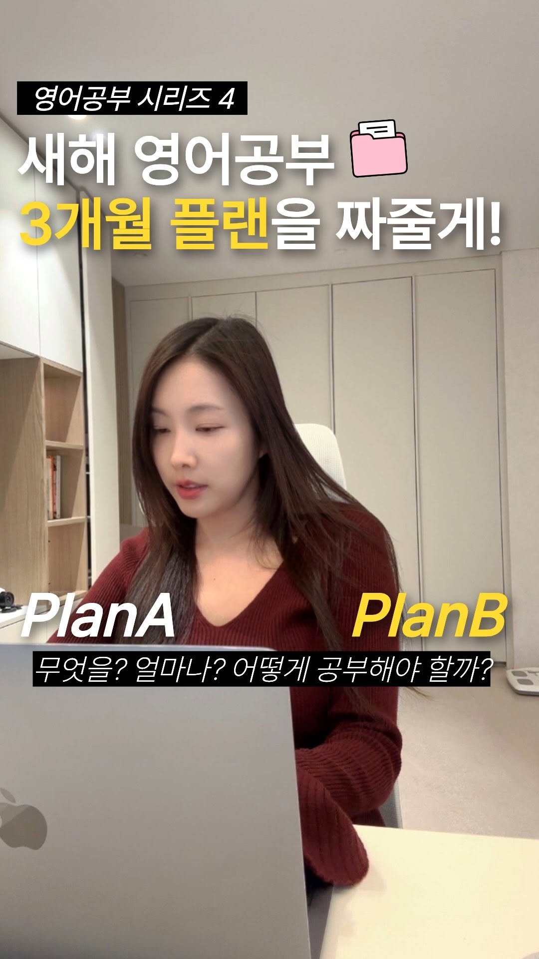 cosmojina 게시물 이미지: 레벨별 자료, 무료로 받아가세요🎄🗂️🔥
⠀
📂 저의 영어공부 최종정리...