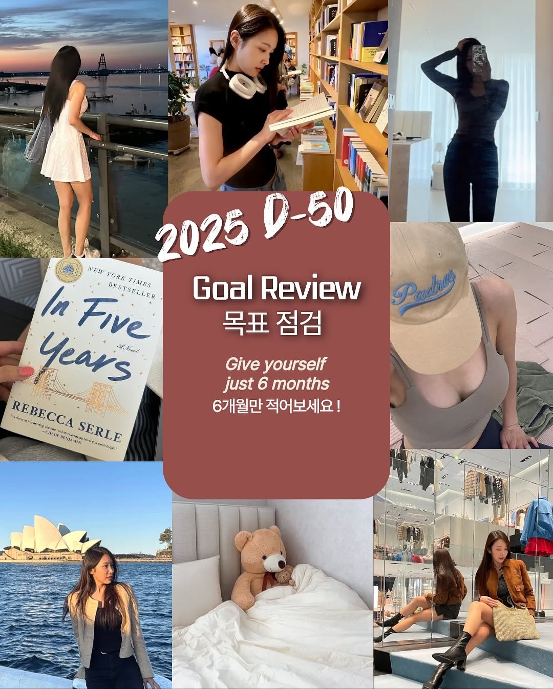 Photo by cosmojina 성진아 on November 11, 2025. May be an image of hat, magazine, top and text.