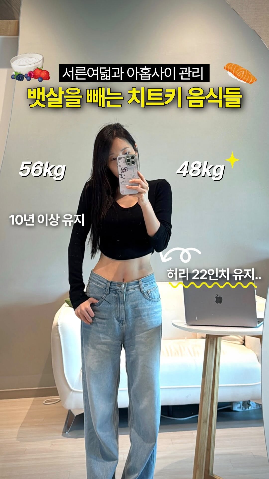 cosmojina 게시물 이미지: 뱃살이 빠지는 치트키 음식들🫐 #다이어트 
⠀
여러분~ 댓글에 “다이어트” 라고...