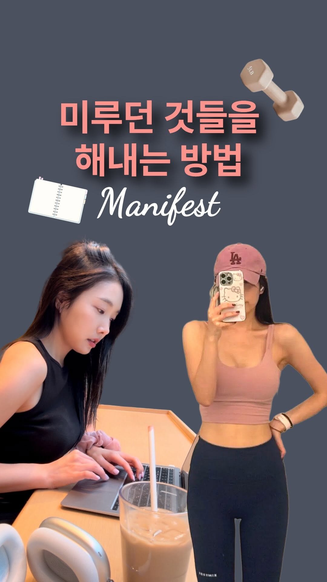 cosmojina 게시물 이미지: 인생업그레이드 두 번째 ✌🏻

댓글달고 메시지 받아가세요 :) #manifest...