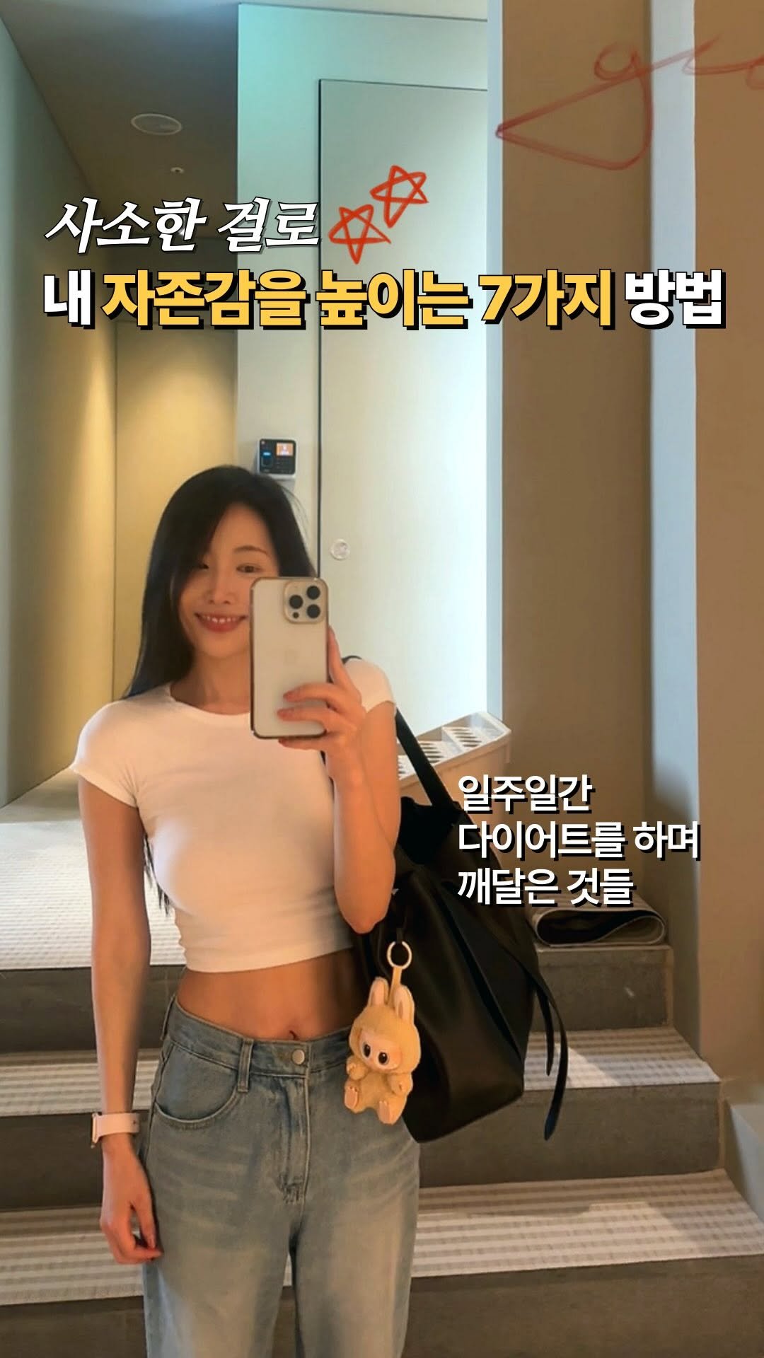 cosmojina 게시물 이미지: 내 자존감을 빠른 시간내 끌어올릴 방법 7가지🔥
⠀

1️⃣ 맛있고 건강한 걸로...
