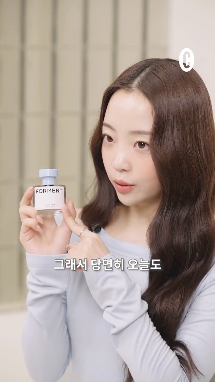 cosmopolitankorea 게시물 이미지: #제작비지원 민와와가 향기까지 좋아🤍 민경공주 향수 손민수할 사람? 민와와가 요즘...