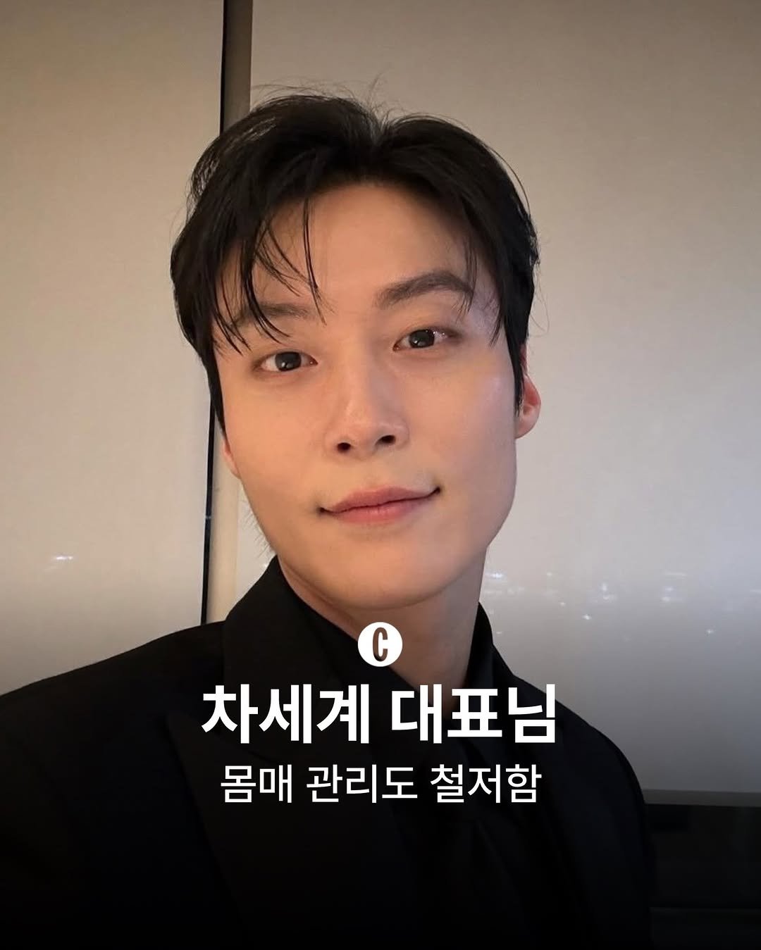 cosmopolitankorea 게시물 이미지: 요즘 인기 허남준의 몸 관리 비결💪 고기와 달걀 등 동물성 식품 위주로 식단을...