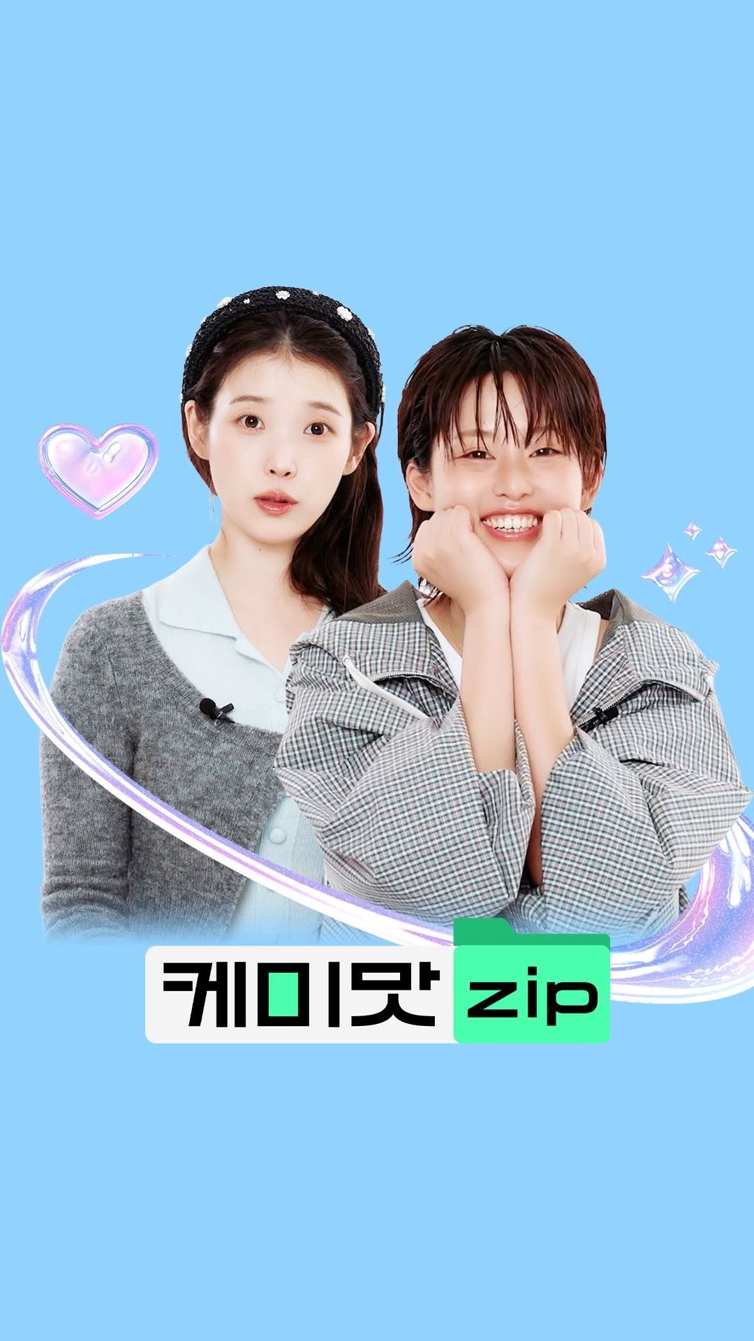 cosmopolitankorea 게시물 이미지: 매주 금요일만 기다리는 사람 손! (바로 저요) ’21세기 대군부인‘의 히어로...