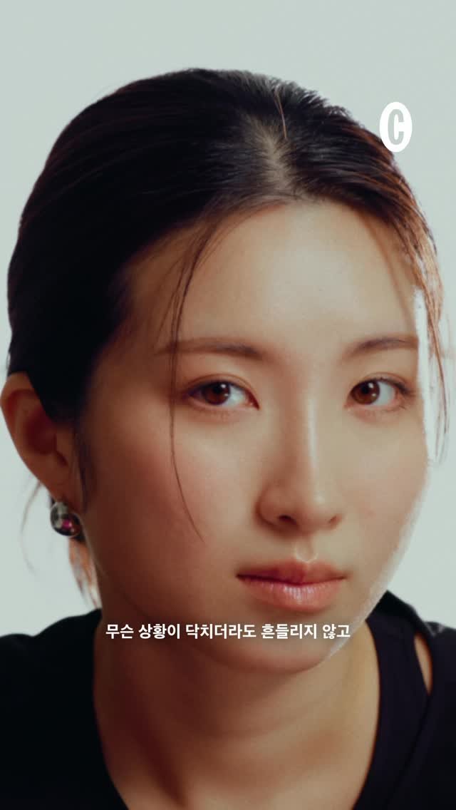 cosmopolitankorea 게시물 이미지: #제작비지원 수많은 세계 대회를 넘나들며 활약하는 국가대표 쇼트트랙 선수 김길리에게...