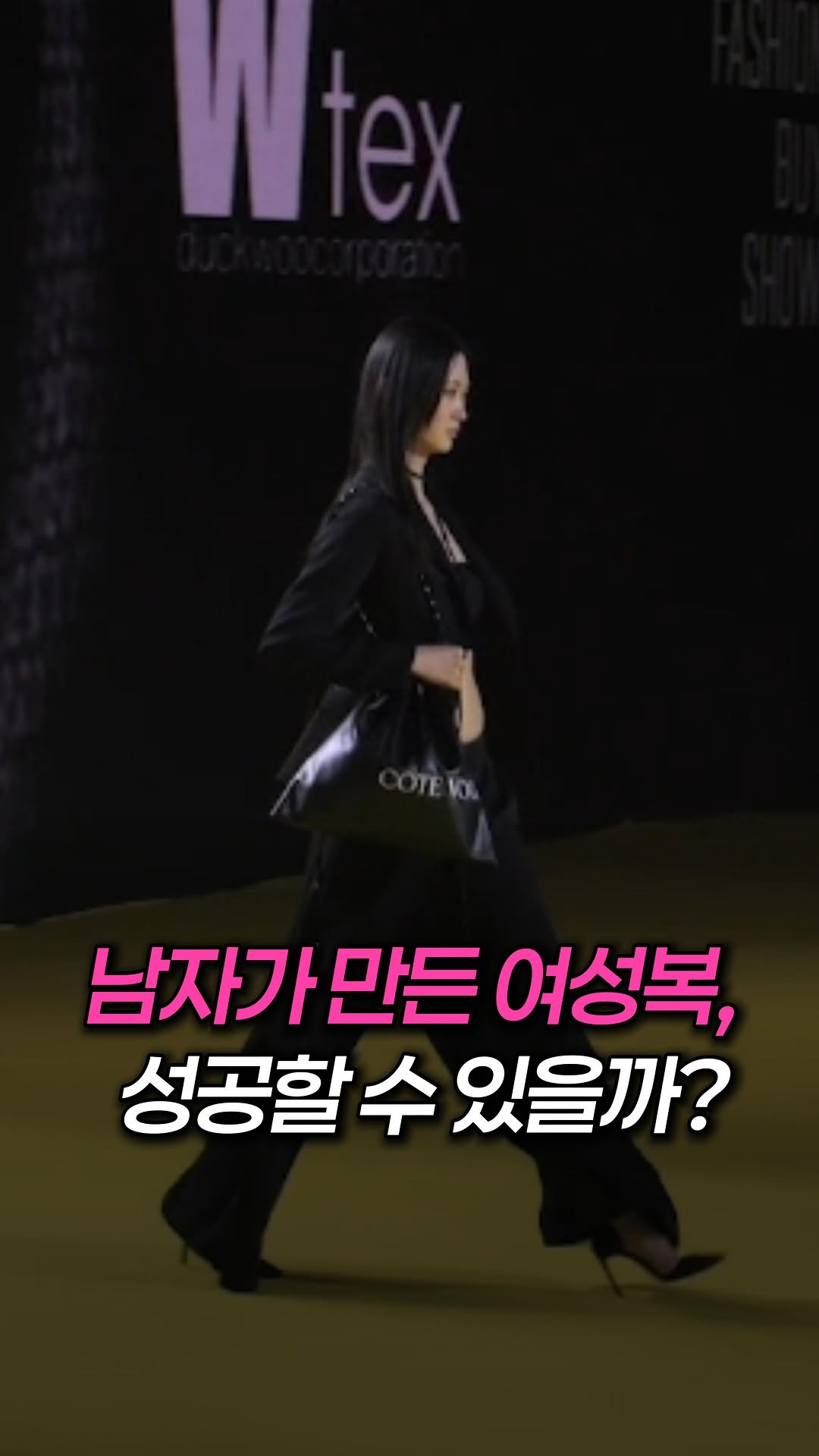 cotevoce_official 게시물 이미지: “너 성공할 수 있을 것 같아?”

120억 매출을 내던 회사를 박차고 나올...