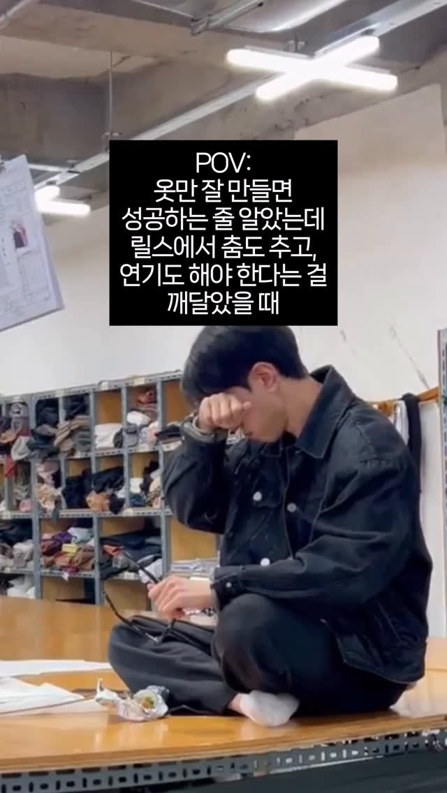 cotevoce_official 게시물 이미지: 창업하시는 모든 대표님들 화이팅입니다🥹
회사에서는 이런거 안 가르쳐...