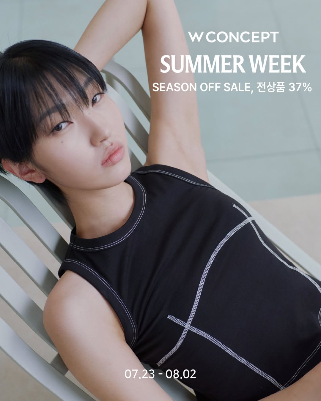 cotevoce_official 게시물 이미지: 7/23~8/2 W컨셉 써머위크 기간한정
코테보쎄 여름 전상품을 
37% 할인된...