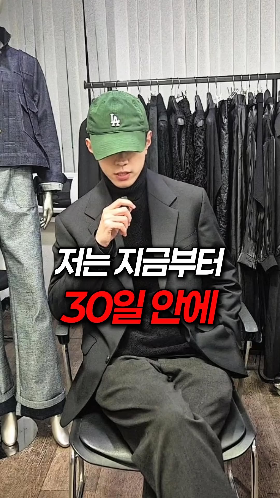 cotevoce_official 게시물 이미지: 저는 지금부터 30일 안에..
딱히 할 건 없습니다😂
 
저희 브랜드 ‘코테보쎄’...