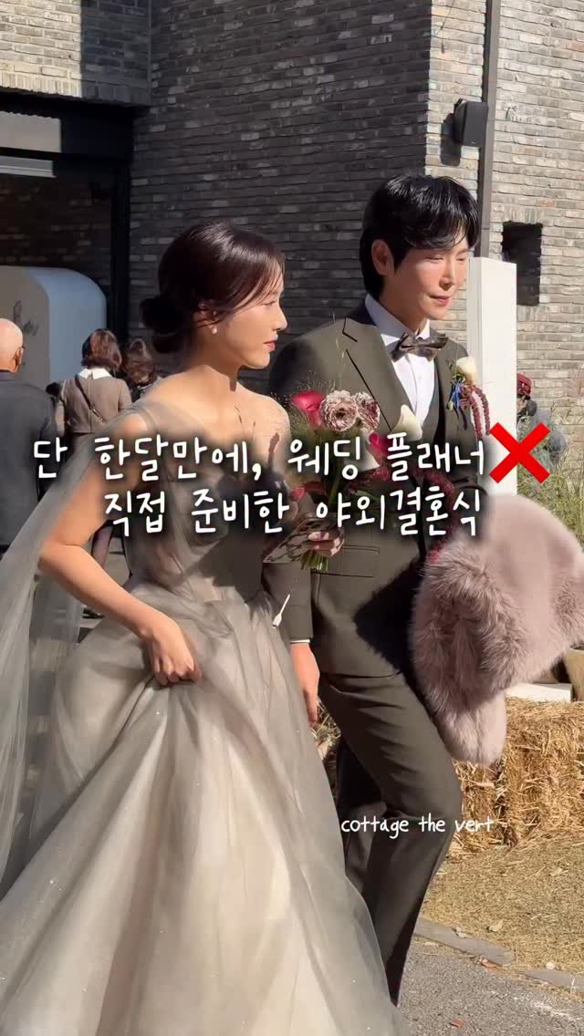 cottage_the_vert_gardengirl 게시물 이미지: 서로를 좋아하는 마음만으로는 
해결되지 않는 순간들이 있었고,
그럴 때마다 둘만...