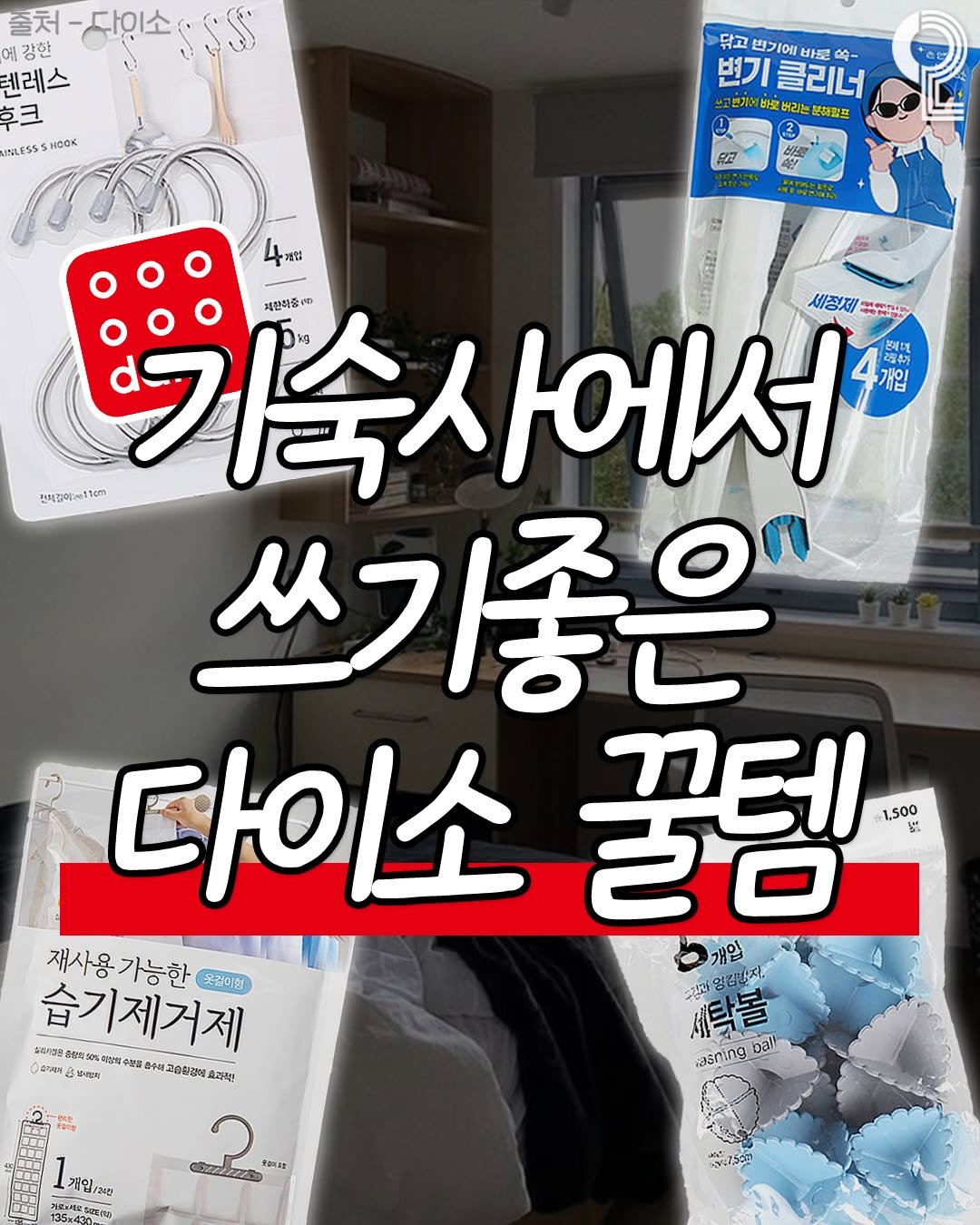 Photo by 쿠다영 on August 15, 2025. May be an image of text.