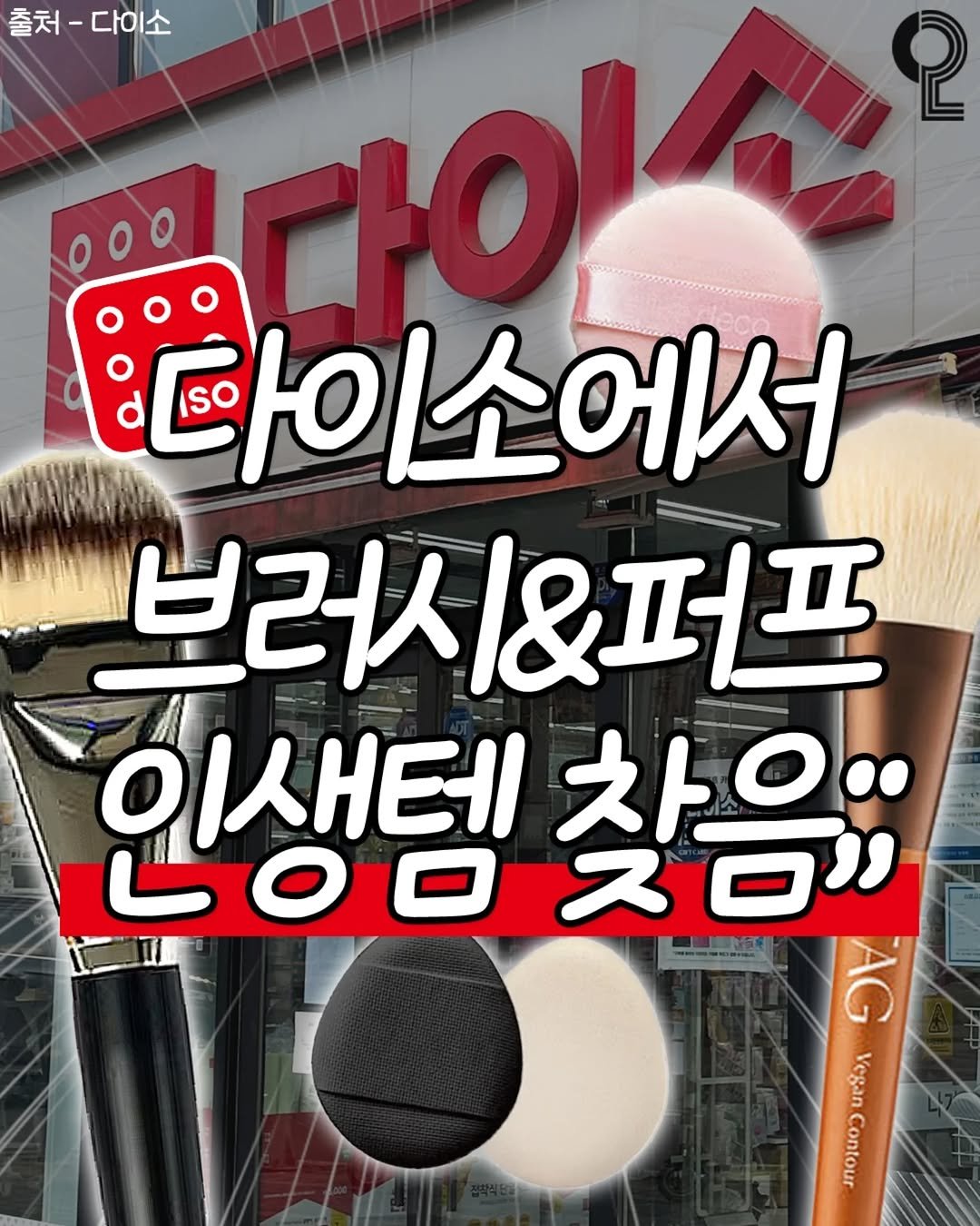 Photo shared by 쿠다영 on April 22, 2025 tagging @all.about.20s.