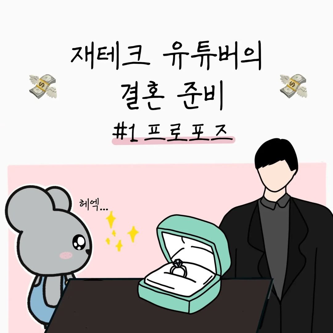 Photo by 시골쥐🐹 | 시골쥐의 도시생활 on December 07, 2023.