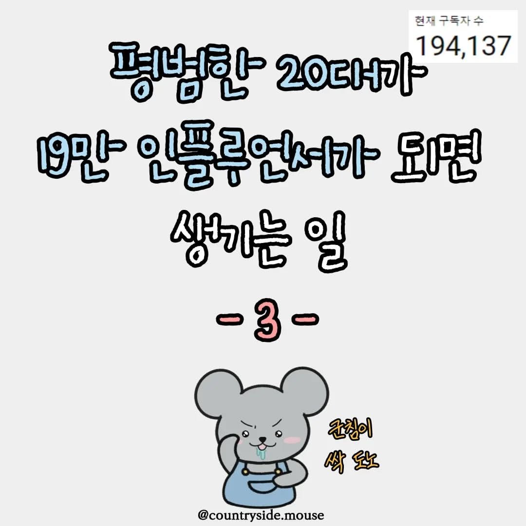 Photo by 시골쥐🐹 | 시골쥐의 도시생활 on October 14, 2022.