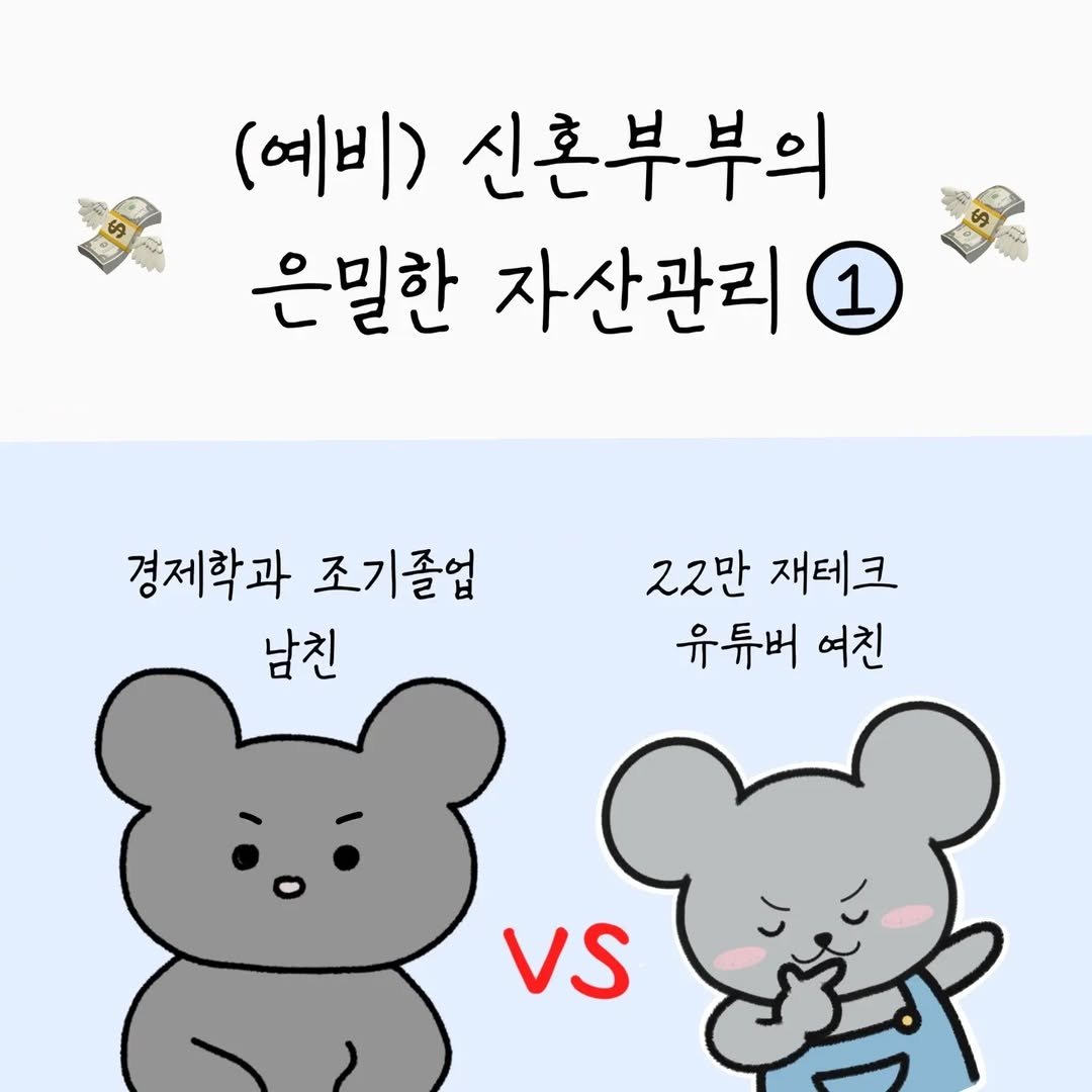 Photo by 시골쥐🐹 | 시골쥐의 도시생활 on January 26, 2024.