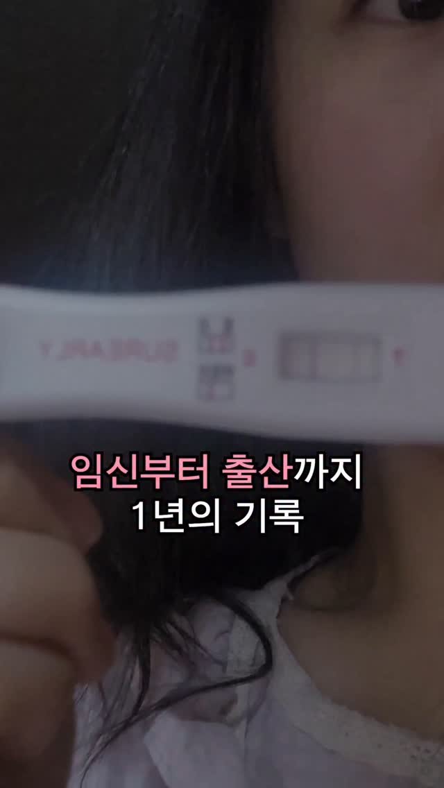 countryside.mouse 게시물 이미지: 애기낳고 1-2달간은 너무 정신없어서
배 사진 찍는 걸 깜빡한 게 함정...
이렇게...