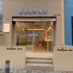 boulangerie_saison2 프로필 사진