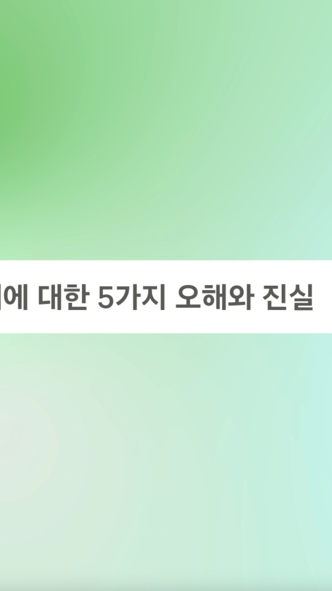 coupang.marketplace 게시물 이미지: ⠀
쿠팡 판매 어렵다? NO! 지금 바로 시작할 수 있는 이유
⠀
쿠팡 판매, 정말...