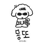 mongtto.haus 프로필 사진