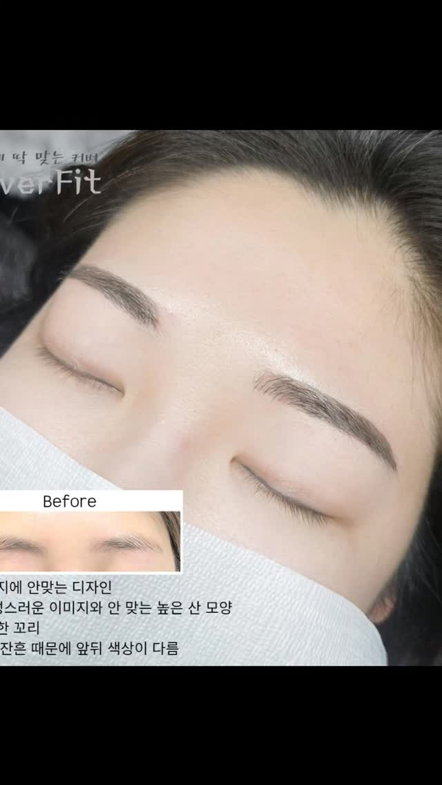 coverfit_beauty 게시물 이미지: 👀자연스러운 눈썹 문신 커버

✔️Before
• 이미지에 안맞는 디자인
-...