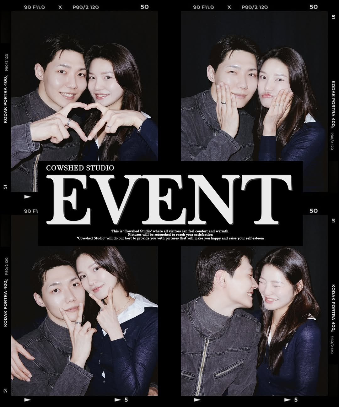 Photo by 외양간 스튜디오 | 홍대사진관 · 커플사진 · 커플스냅· 프로필사진 · 홍대증명사진 on December 31, 2025. May be an image of one or more people, people kissing and text.