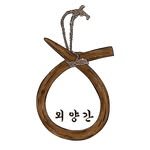 cowshed_studio 인스타그램 프로필 사진