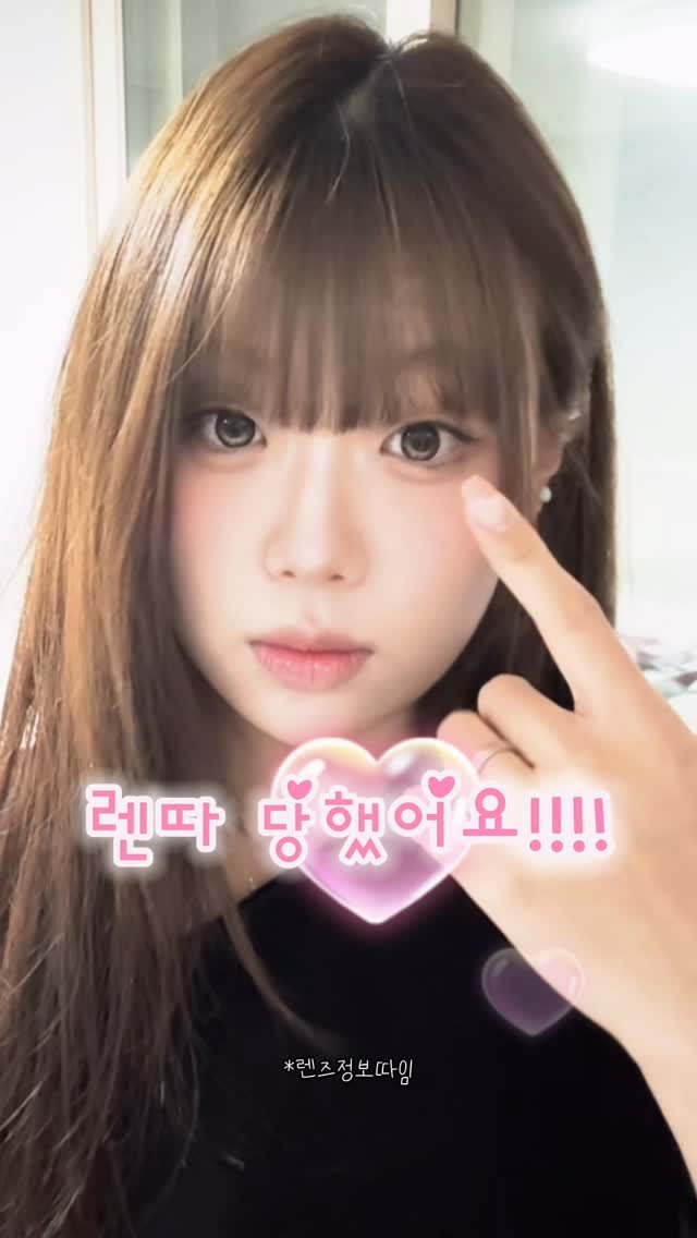 cozy._iet 게시물 이미지: 저 렌블링 VIP거덩요🪽
그리고 몇 주 전엔 향따도...