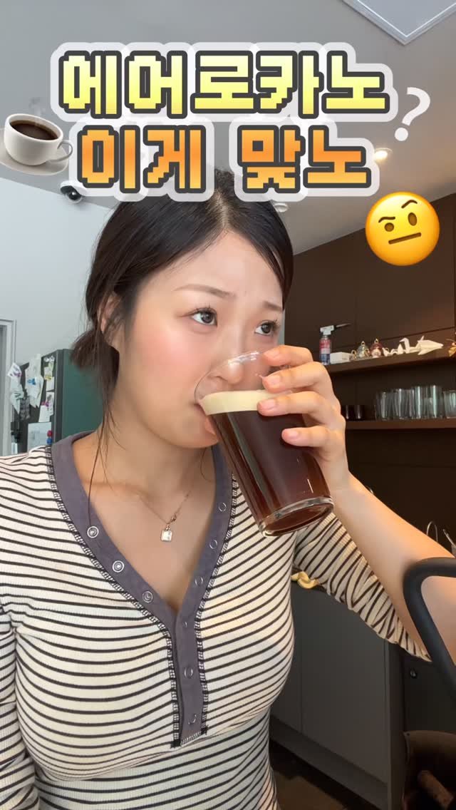 cozy_pink_bear 게시물 이미지: 저 망한 건가요?

#에어로카노 #스벅신메뉴