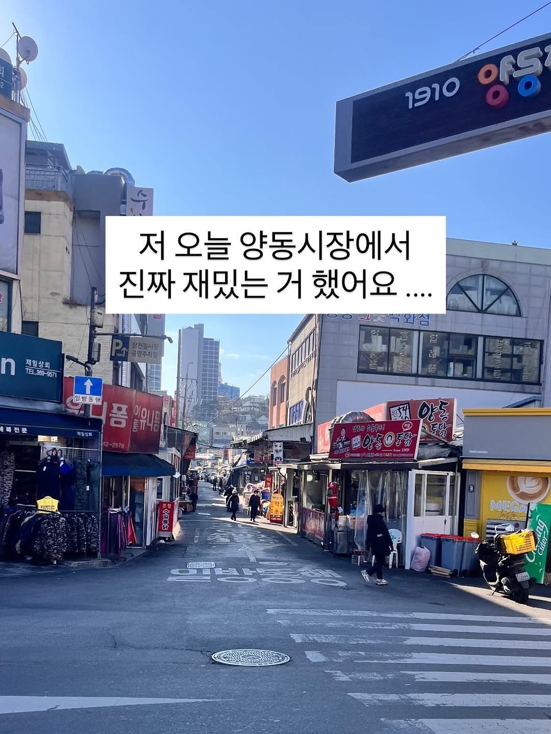 Photo by 포분곰 on December 09, 2025.