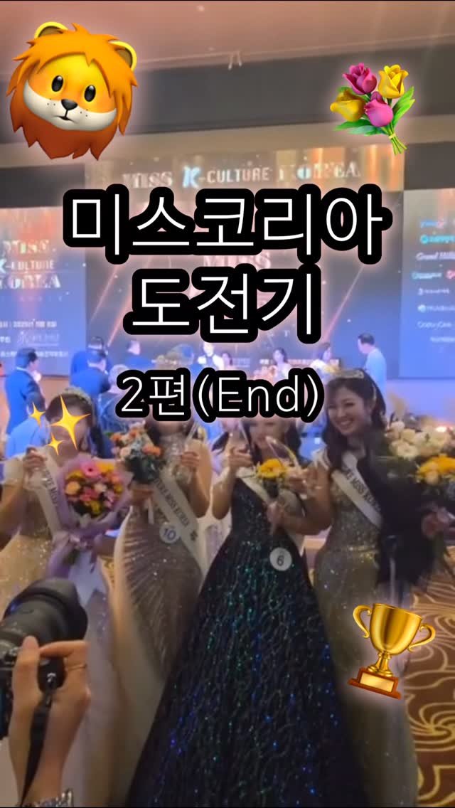 cozy_pink_bear 게시물 이미지: 진짜 인생 알 수 없네요
#삽살개 #한국토종개 #미스코리아