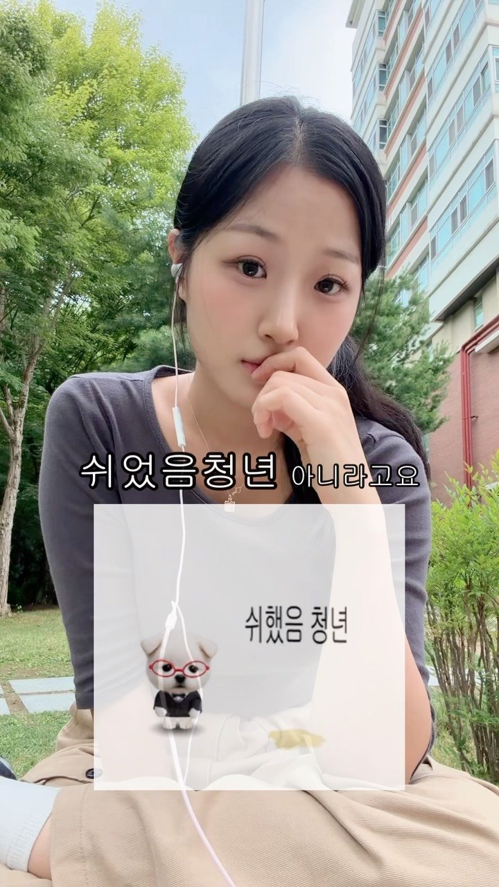 cozy_pink_bear 게시물 이미지: 갭이어를 시작합니다!

-
Ep 0. 쉼없음...