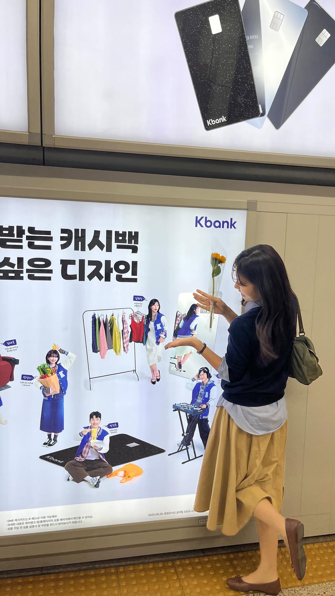 cozy_pink_bear 게시물 이미지: 어? 나다

💙@kbank_creator @kbank_official 

#케이뱅크 #포분곰