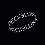 reseshka 프로필 사진