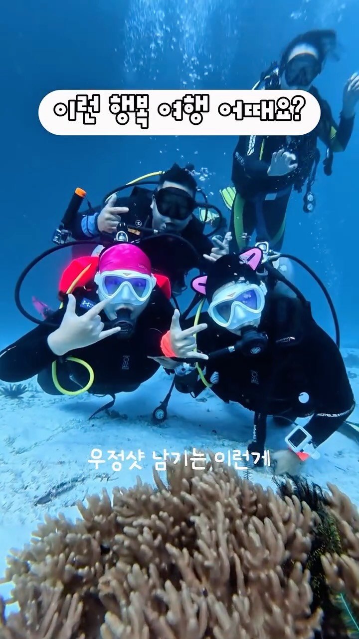 cr.db_chomangkie 게시물 이미지: 얼마전 덱스도 다녀간 필리핀 ”보홀“
다들 보홀은 한번쯤 가뵈야한다고 한다 말하는...
