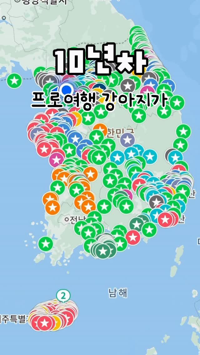 cr.db_chomangkie 게시물 이미지: 언젠가 같이 여행하지 못할 순간 •광고
그 순간을 하루라도 늦추기 위한 작은...