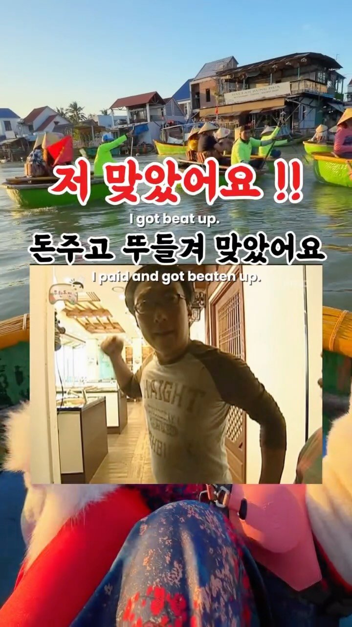 cr.db_chomangkie 게시물 이미지: 인스타 후기 1개도 없는 로컬 ‼️
1일 1마사지 받는 베트남 두달 살이중
다낭에서...