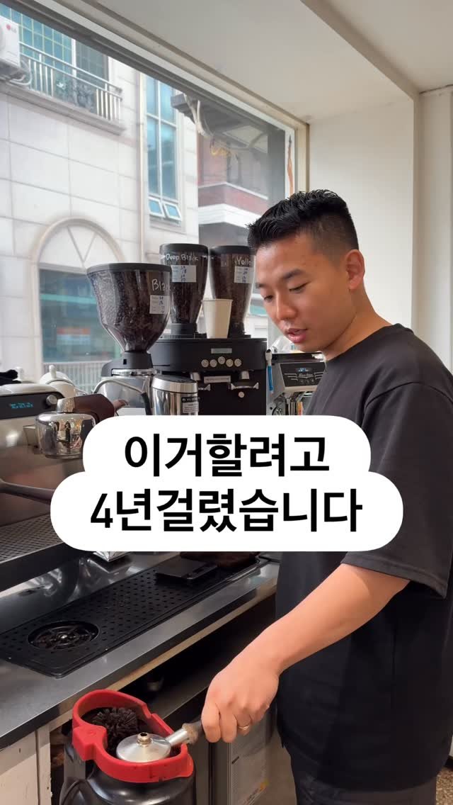 crazy_aboutcoffee 게시물 이미지: 그렇게 다 퍼주면, 뭐가 남냐고.
근데 나, 진짜 다 줬어.

유튜브 카페다마고치...