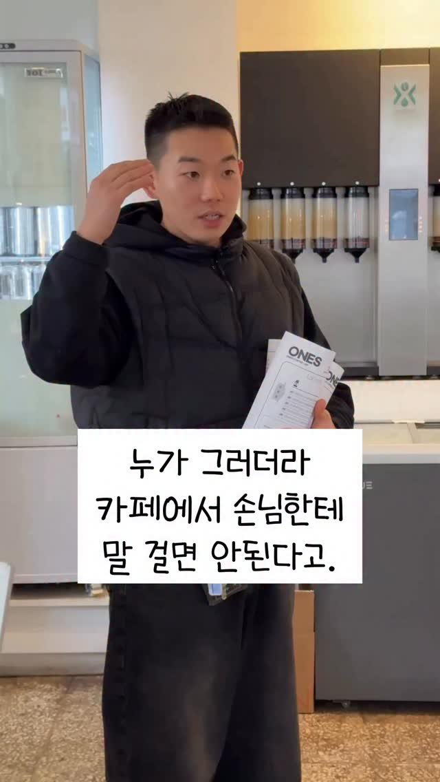 crazy_aboutcoffee 게시물 이미지: 이거 가위바위보 하라는 얘기 아니야

핵심은
매장을 살아 있게 만들어야 한다는...