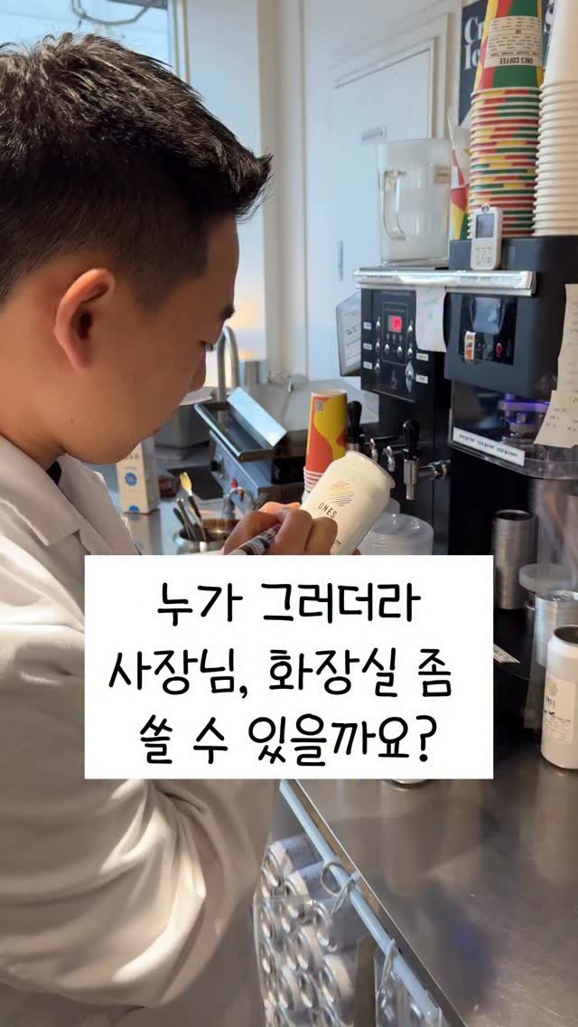 crazy_aboutcoffee 게시물 이미지: 이 근처에
유명한 산부인과들이 몇 군데 있고,
그래서 유모차 끌고 다니는
젊은 주부...