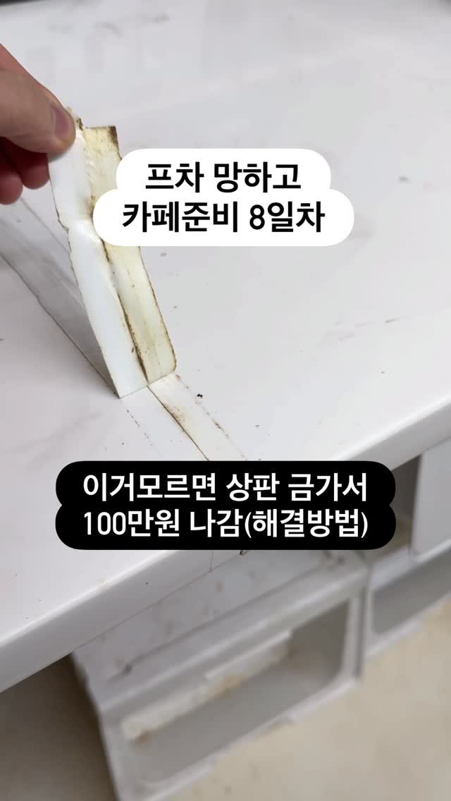 crazy_aboutcoffee 게시물 이미지: #카페다마고치 
도호커피 시리즈 진행중
팔로우하고 따라와!!

인테리어 전문가...