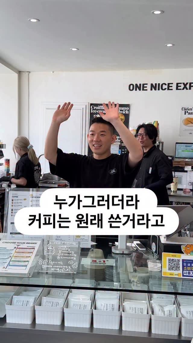 crazy_aboutcoffee 게시물 이미지: 커피는 취향이니까 
탄맛이 좋을수도 있다고 생각해 
탄맛이 고소한거란 생각은...