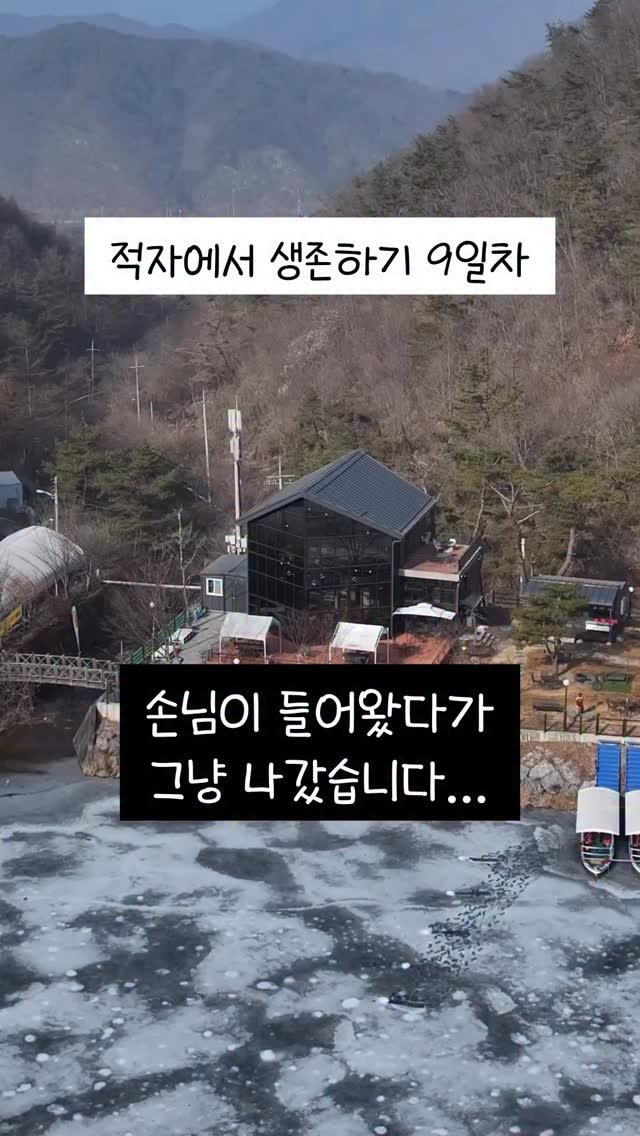 crazy_aboutcoffee 게시물 이미지: “들어왔다가 그냥 나갔습니다.”

이유는 대부분
서비스도 아니고 
가격도...