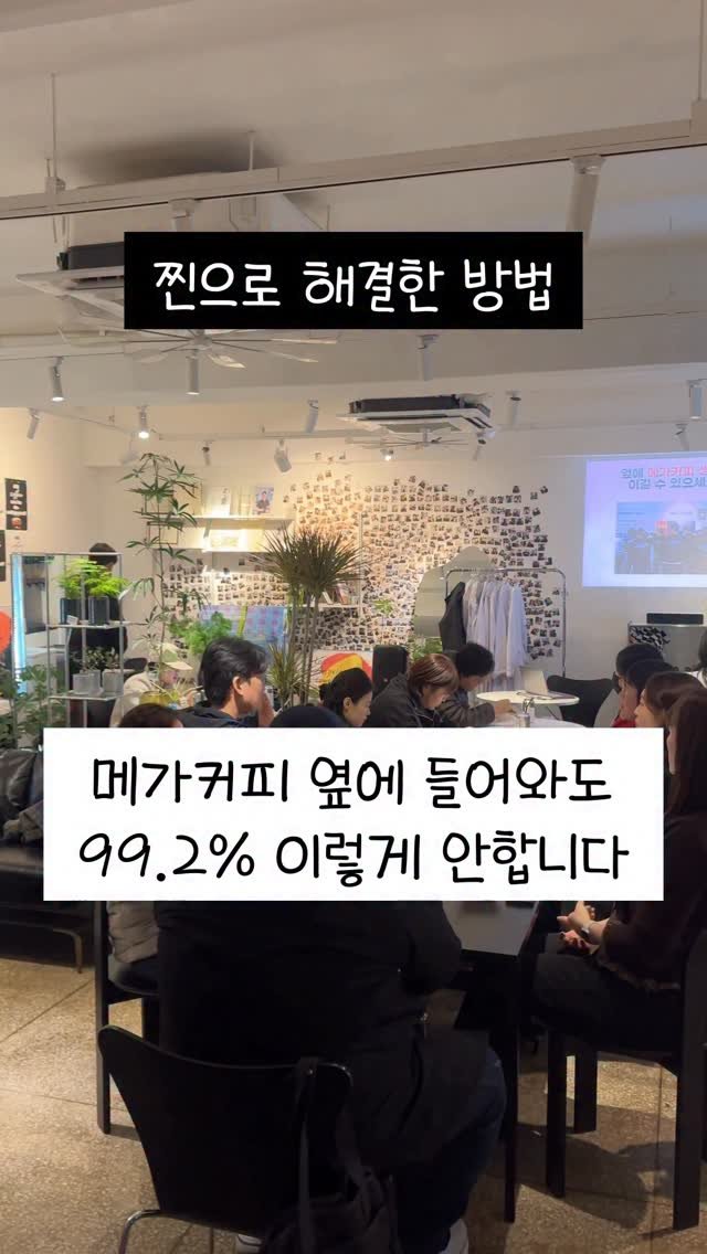 crazy_aboutcoffee 게시물 이미지: ⭐️
👉 신청은 프로필 링크!

현장에 되는 가게들은 
다 같은 구조로...