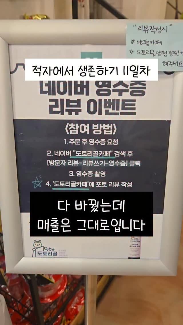 crazy_aboutcoffee 게시물 이미지: 광고 XXXX
댓글에 ”체험단“이라고 적어주시면 
슈퍼 멤버스 무료로 1달...