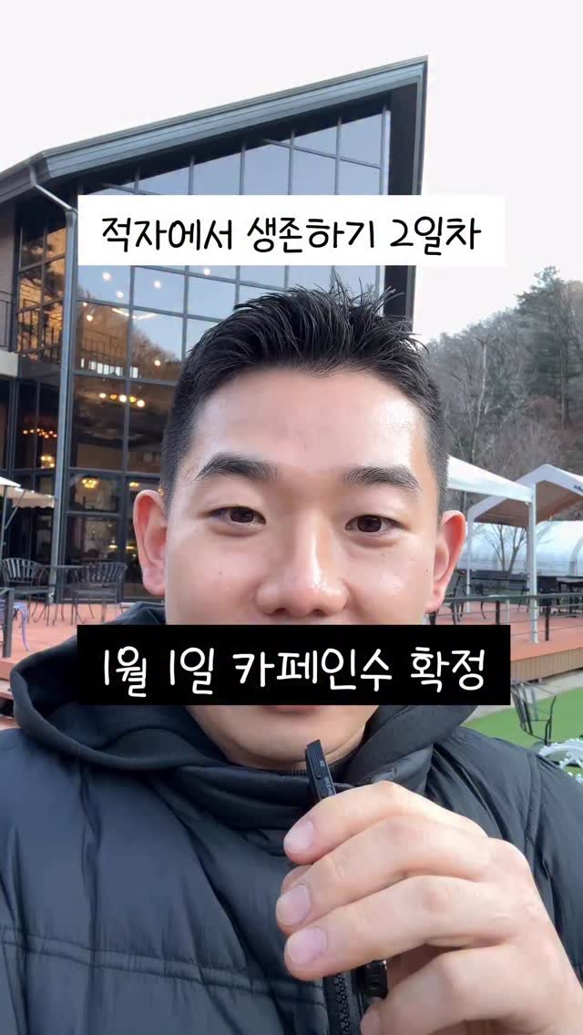 crazy_aboutcoffee 게시물 이미지: 카페 창업 비용이 워낙 높다 보니
가성비 있는 오픈을 위해
카페인수를 선택을 하는...