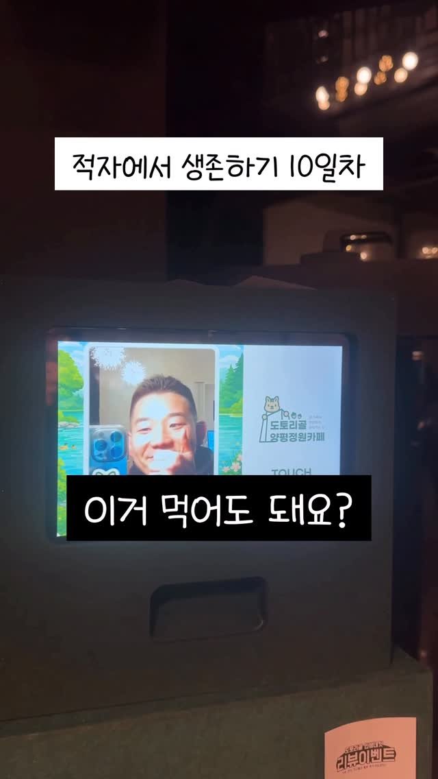 crazy_aboutcoffee 게시물 이미지: 서비스가 중요하냐고 물으면
저는 이제 이렇게 대답해요.
중요합니다. 그런데...