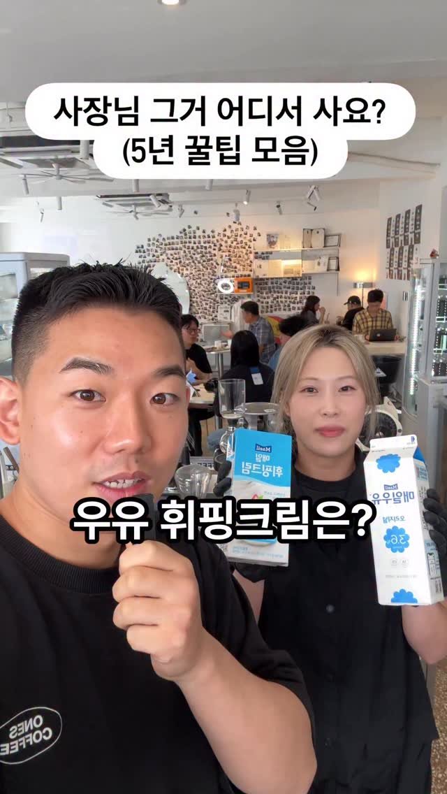 crazy_aboutcoffee 게시물 이미지: 저장해두시면 무조건 꺼내볼일 생깁니다

🥖
[디저트 사이트]

1. 디저트코
→...