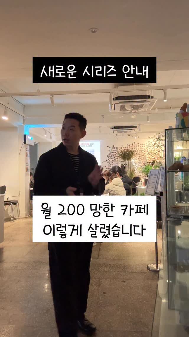 crazy_aboutcoffee 게시물 이미지: (실전) 시도해서 매출올린방법

1. 웰컴드링크
아메리카노 말고
진짜 자신 있는...