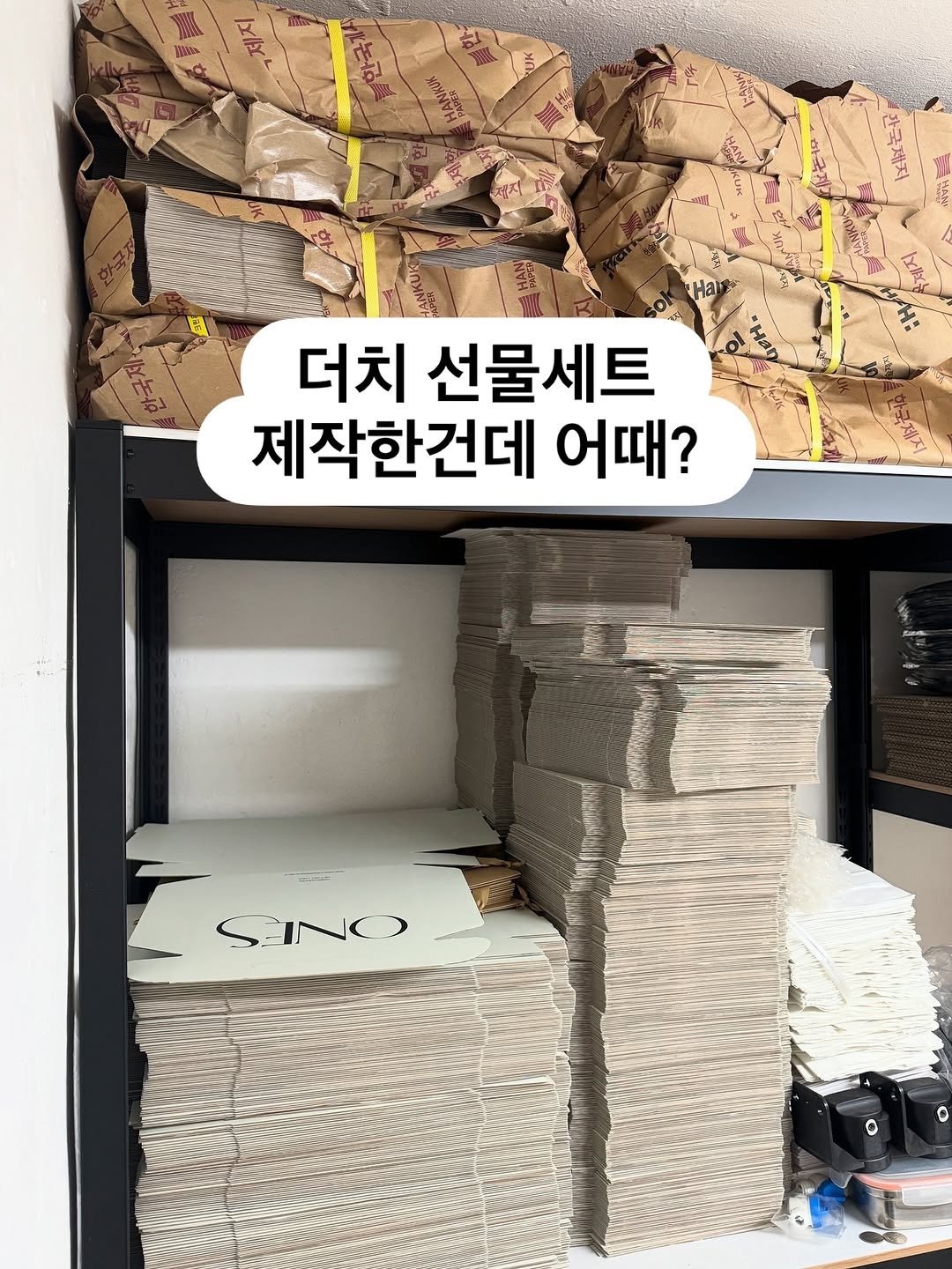 Photo by 카페창업 커친놈ㅣ카페운영 전문가 · 원두납품 on September 17, 2025. May be an image of carton and text.
